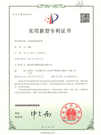 一种长效抗菌手套